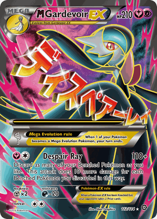 M Gardevoir-EX card art