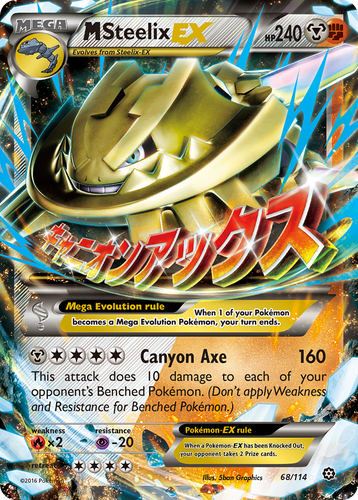 M Steelix-EX 68, Steam Siege