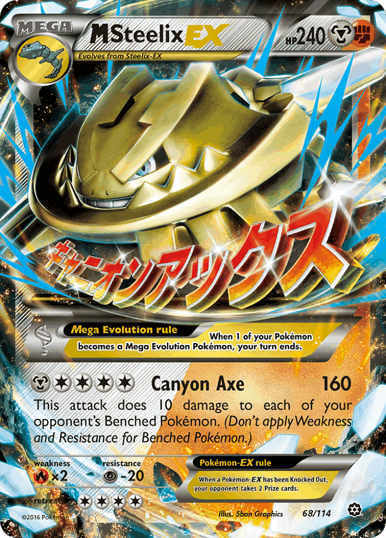 M Steelix-EX #68 from Steam Siege - Rare Holo EX - Illustrated by 5ban Graphics
