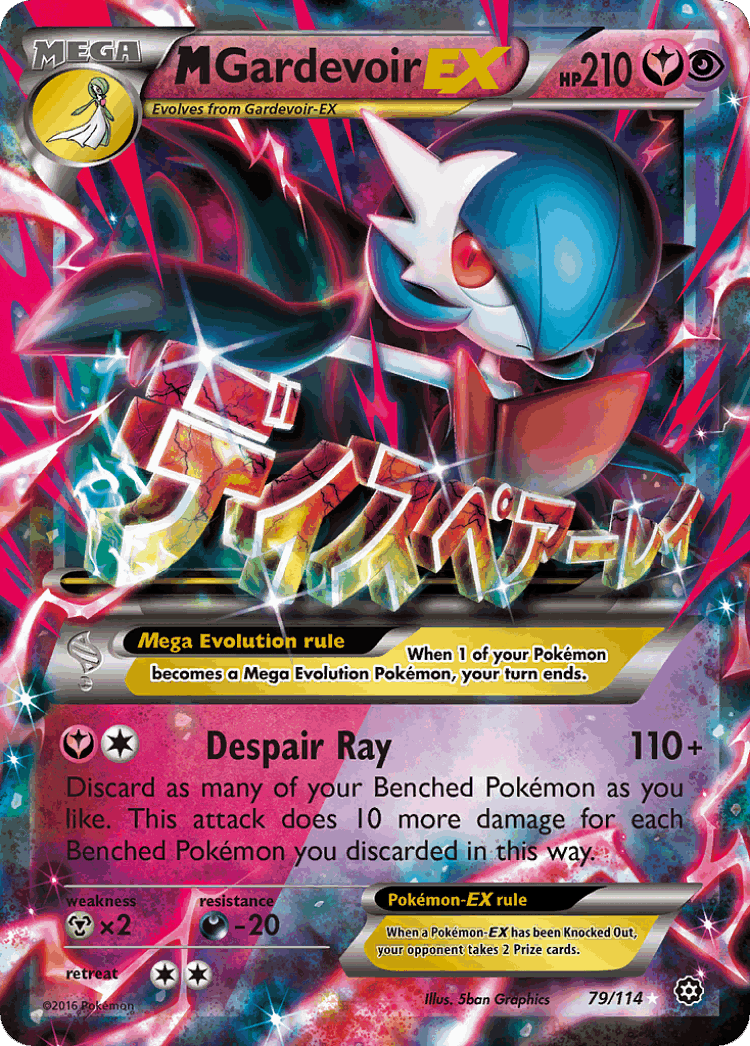 M Gardevoir-EX #79 from Steam Siege - Rare Holo EX - Illustrated by 5ban Graphics