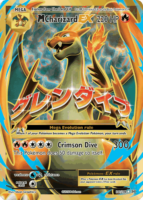 M Charizard-EX card art