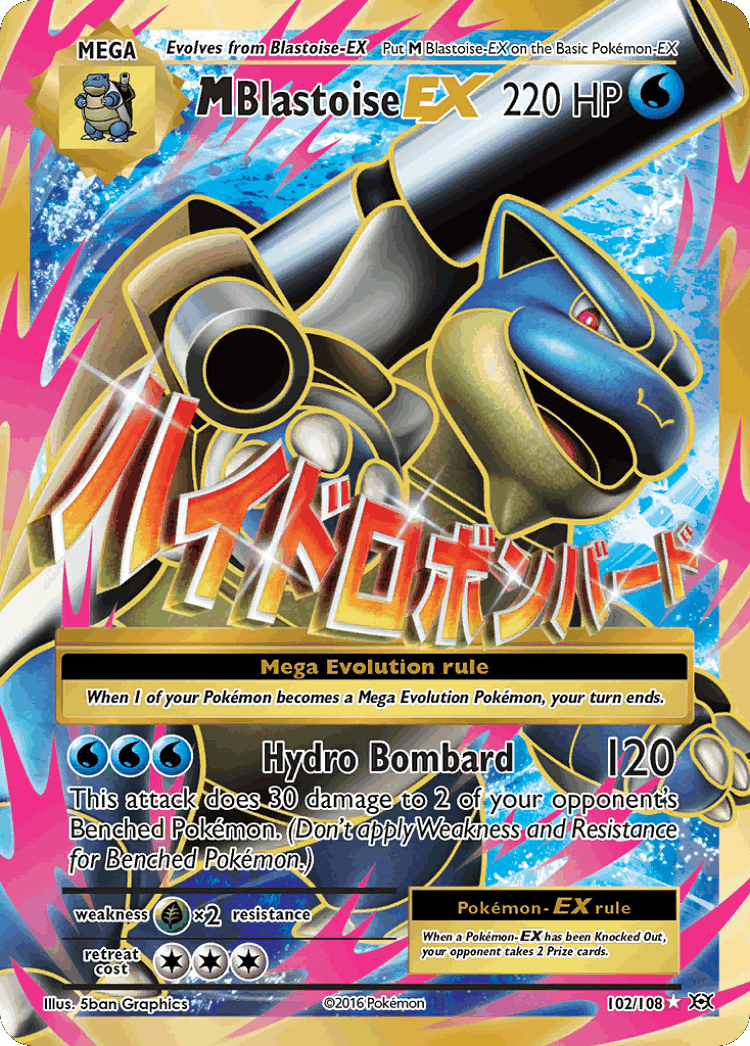 M Blastoise-EX #102 from Evolutions - Rare Ultra - Illustrated by 5ban Graphics