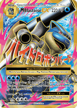 M Blastoise-EX card art