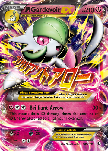 M Gardevoir-EX 106, Primal Clash