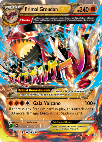 Primal Groudon-EX 86, Primal Clash