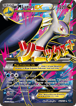 M Latios-EX 102, Roaring Skies
