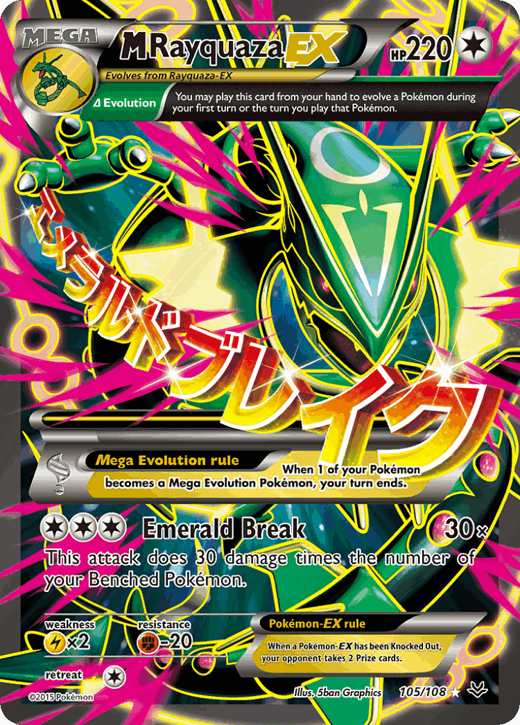 M Rayquaza-EX #105 from Roaring Skies - Rare Ultra - Illustrated by 5ban Graphics