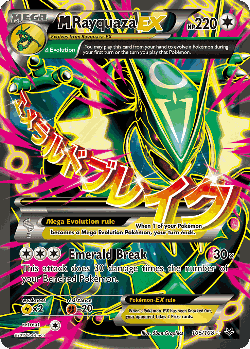M Rayquaza-EX 105, Roaring Skies