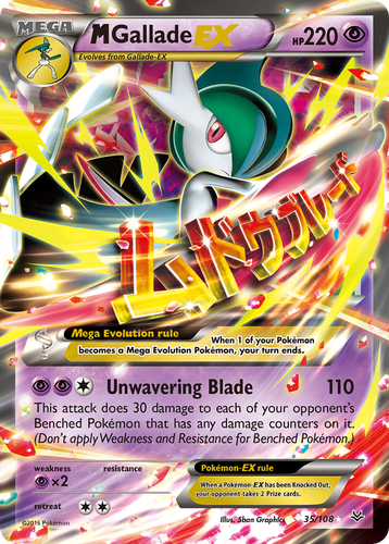 M Gallade-EX 35, Roaring Skies