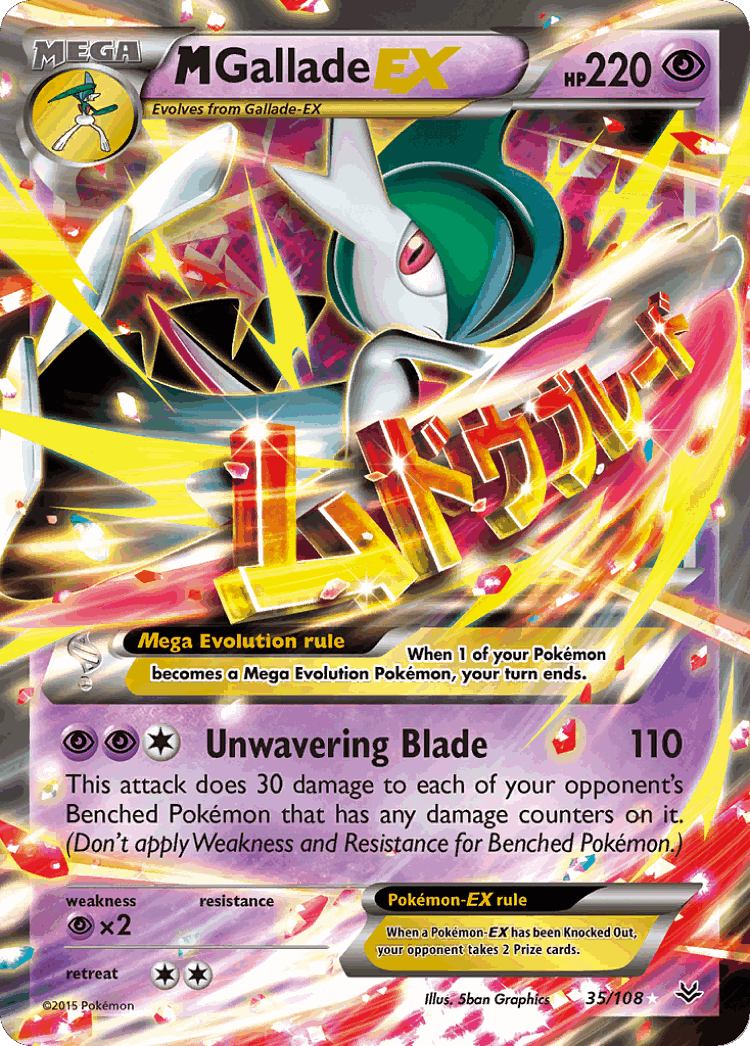 M Gallade-EX #35 from Roaring Skies - Rare Holo EX - Illustrated by 5ban Graphics
