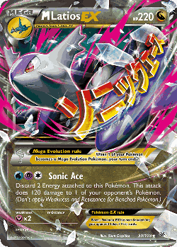 M Latios-EX 59, Roaring Skies