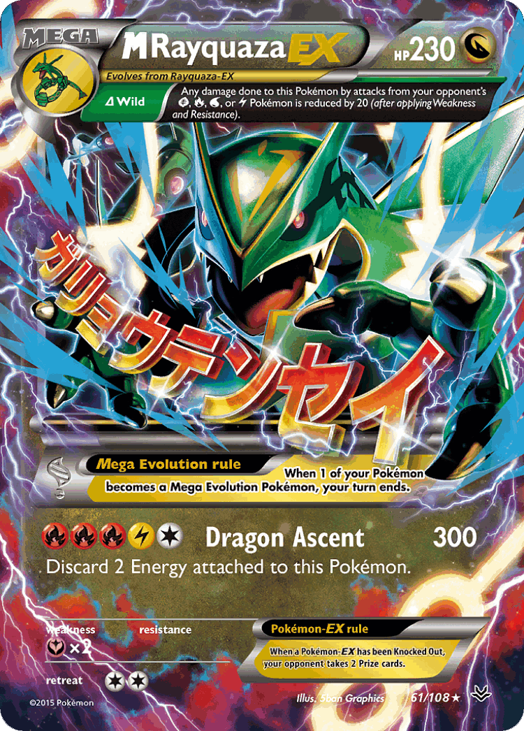 M Rayquaza-EX #61 from Roaring Skies - Rare Holo EX - Illustrated by 5ban Graphics