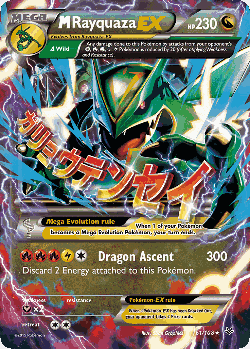 M Rayquaza-EX 61, Roaring Skies