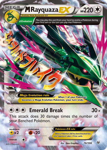 M Rayquaza-EX 76, Roaring Skies
