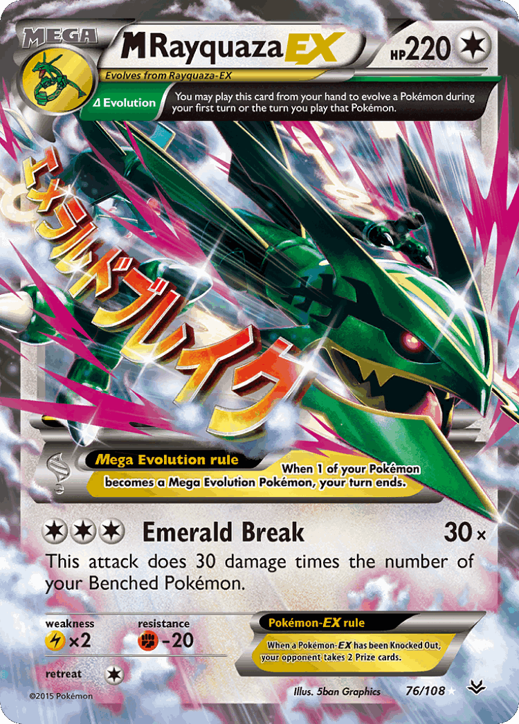 M Rayquaza-EX #76 from Roaring Skies - Rare Holo EX - Illustrated by 5ban Graphics
