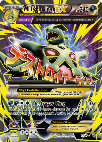 M Tyranitar-EX 92, Ancient Origins