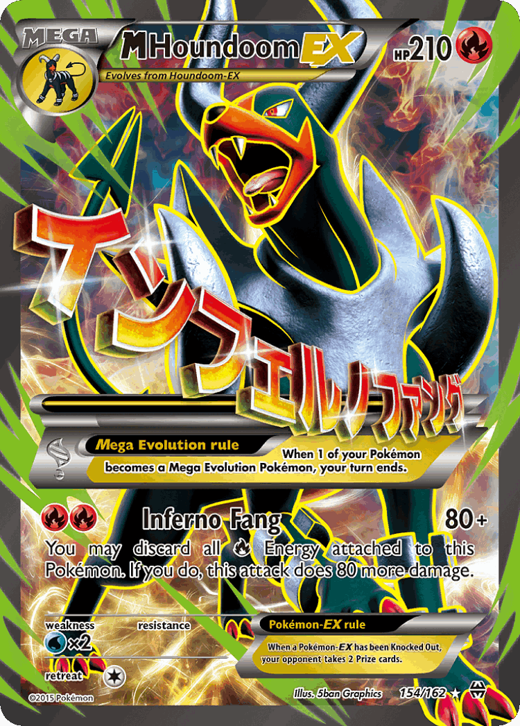M Houndoom-EX #154 from BREAKthrough - Rare Ultra - Illustrated by 5ban Graphics
