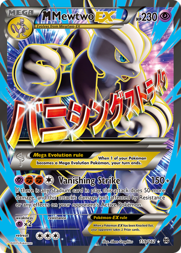 M Mewtwo-EX 159, BREAKthrough