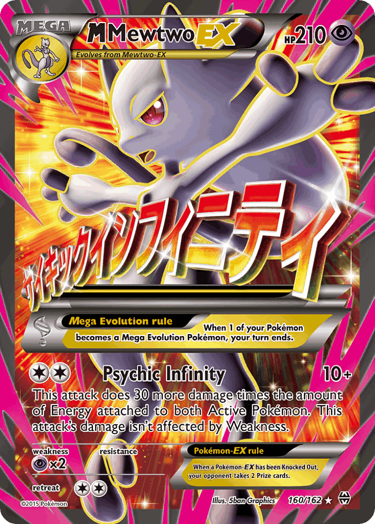 M Mewtwo-EX #160 from BREAKthrough - Rare Ultra - Illustrated by 5ban Graphics