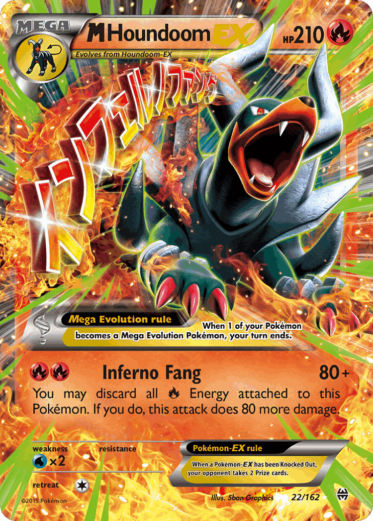 M Houndoom-EX #22 from BREAKthrough - Rare Holo EX - Illustrated by 5ban Graphics