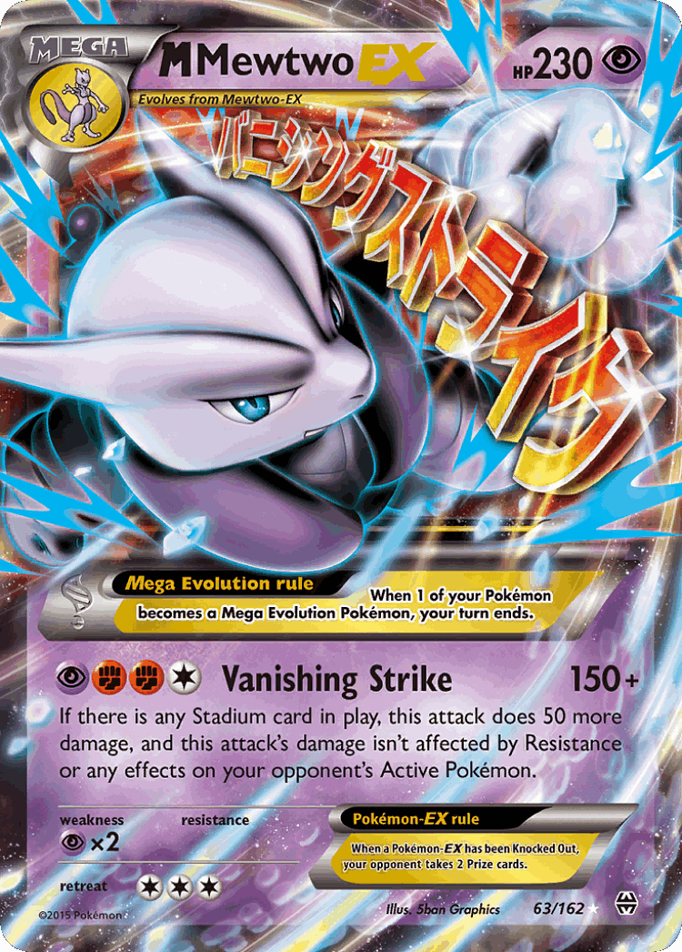M Mewtwo-EX #63 from BREAKthrough - Rare Holo EX - Illustrated by 5ban Graphics