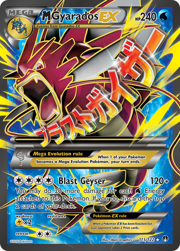 M Gyarados-EX #115 from BREAKpoint - Rare Ultra - Illustrated by 5ban Graphics