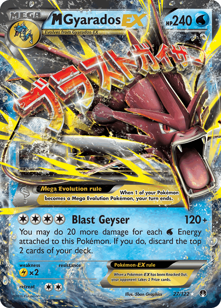 M Gyarados-EX #27 from BREAKpoint - Rare Holo EX - Illustrated by 5ban Graphics