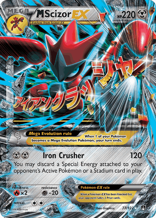M Scizor-EX 77, BREAKpoint