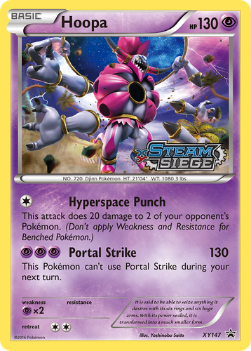 Hoopa 147, XY Black Star Promos