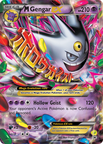 M Gengar-EX 166, XY Black Star Promos