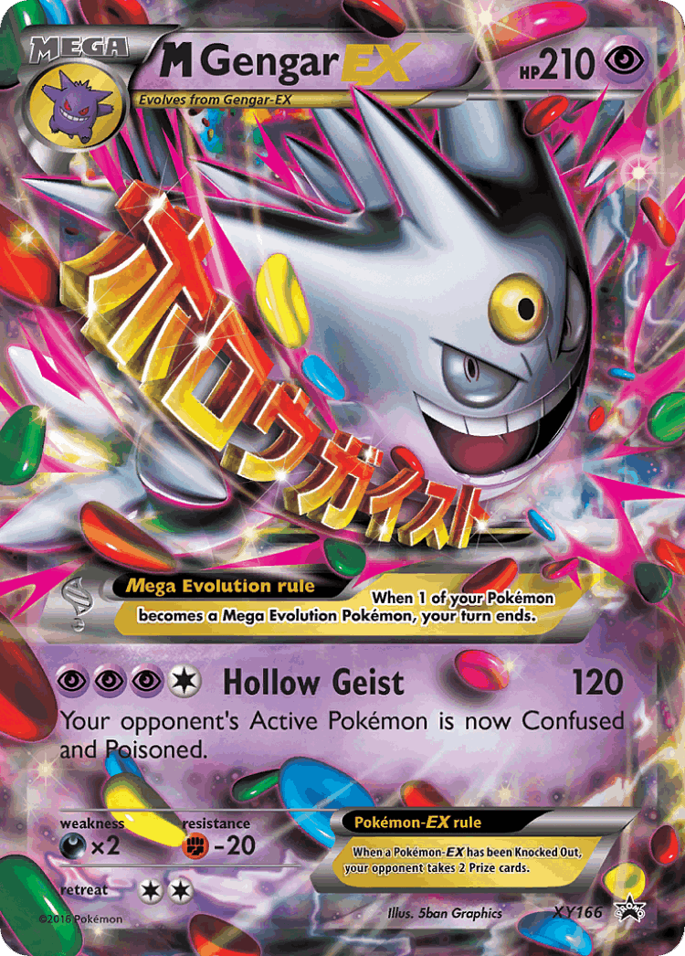 M Gengar-EX #166 from XY Black Star Promos - Promo - Illustrated by 5ban Graphics