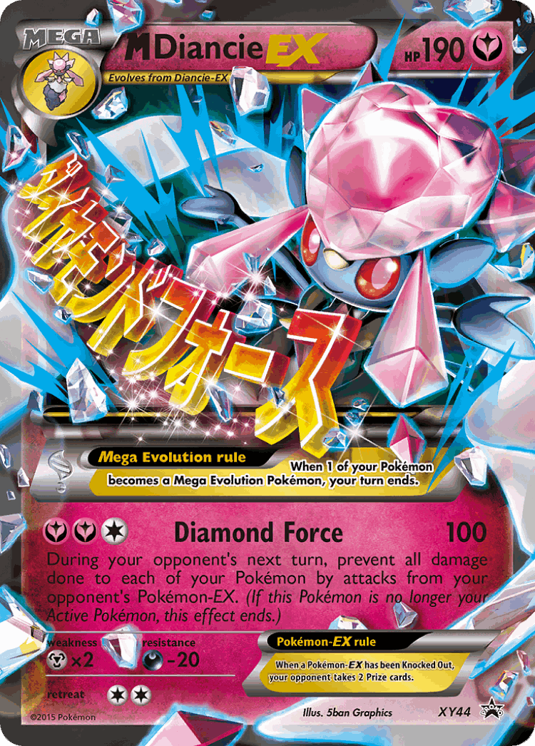 M Diancie-EX #44 from XY Black Star Promos - Promo - Illustrated by 5ban Graphics