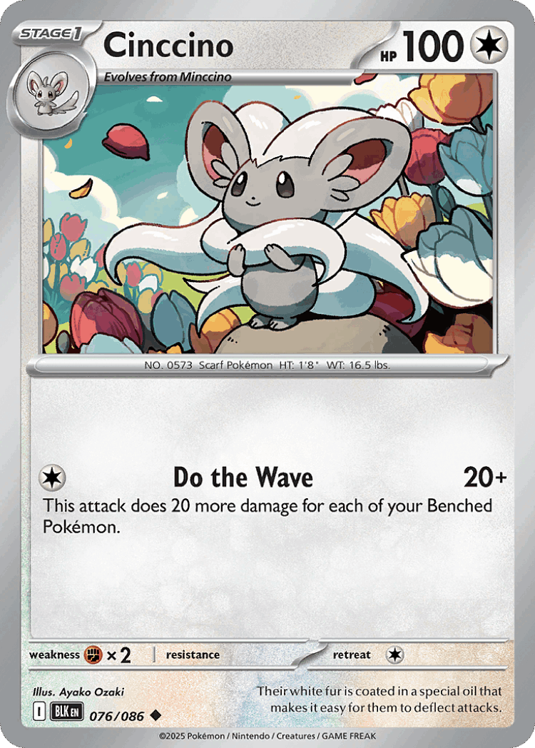 Cinccino #76 from Black Bolt - Uncommon - Illustrated by Ayako Ozaki