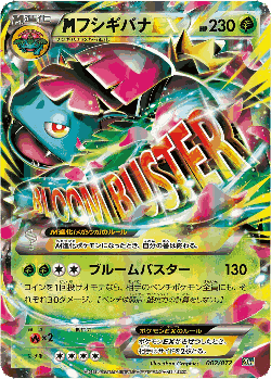 M Venusaur-EX Pokémon TCG card art
