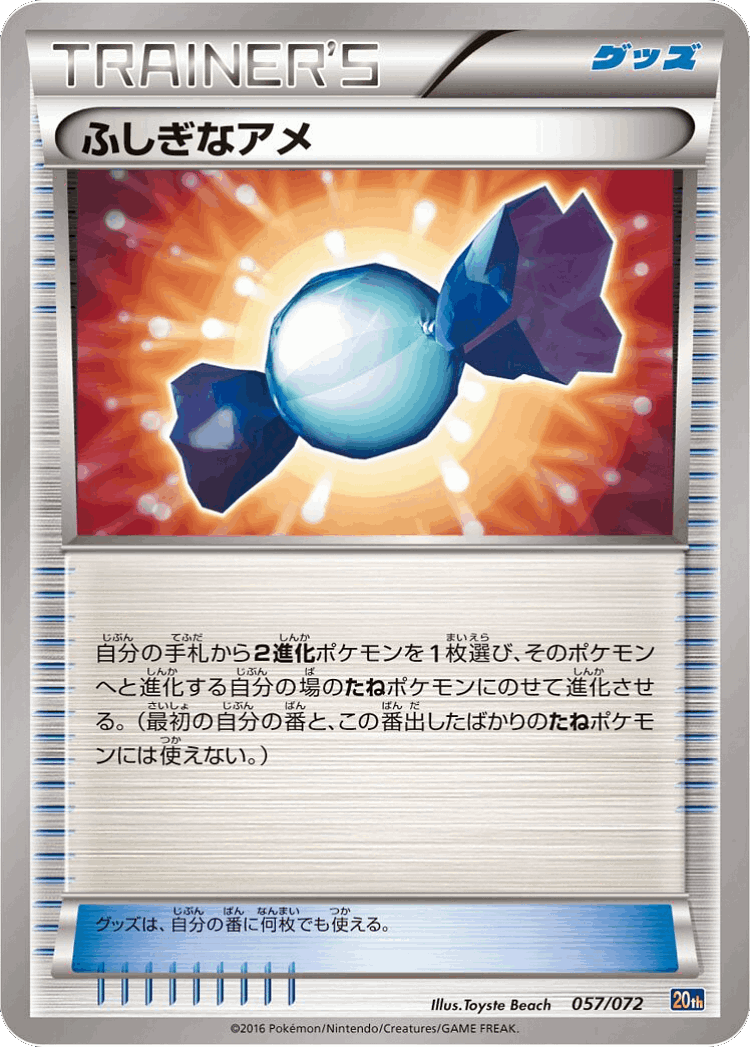 Rare Candy #57 from BREAK Starter Pack - Illustrated by Toyste Beach