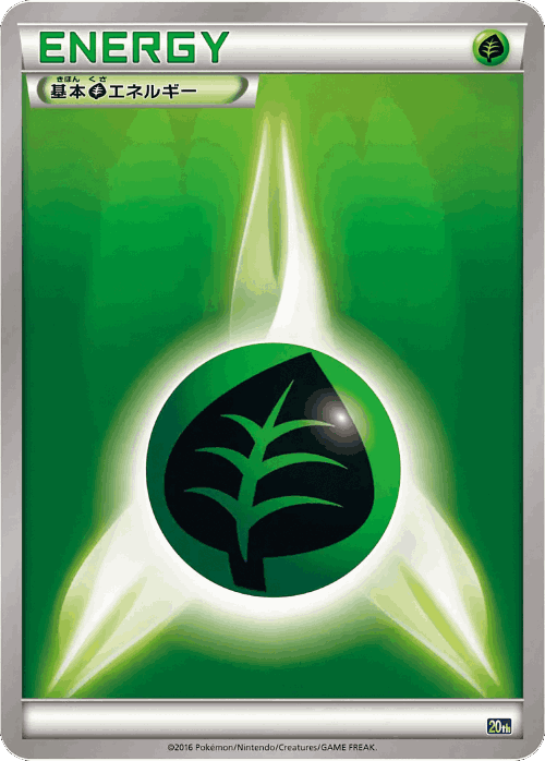 Basic Grass Energy #78 from BREAK Starter Pack