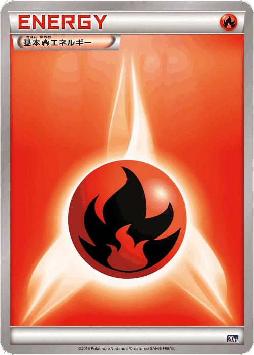 Basic Fire Energy 79, BREAK Starter Pack