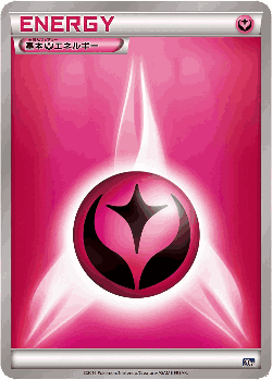 Basic Fairy Energy 84, BREAK Starter Pack