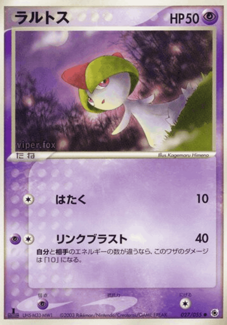 Ralts #27 from ADV Expansion Pack - Common - Illustrated by Kagemaru Himeno
