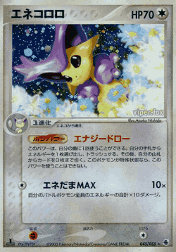 Delcatty 45, ADV Expansion Pack