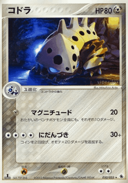 Lairon 50, ADV Expansion Pack
