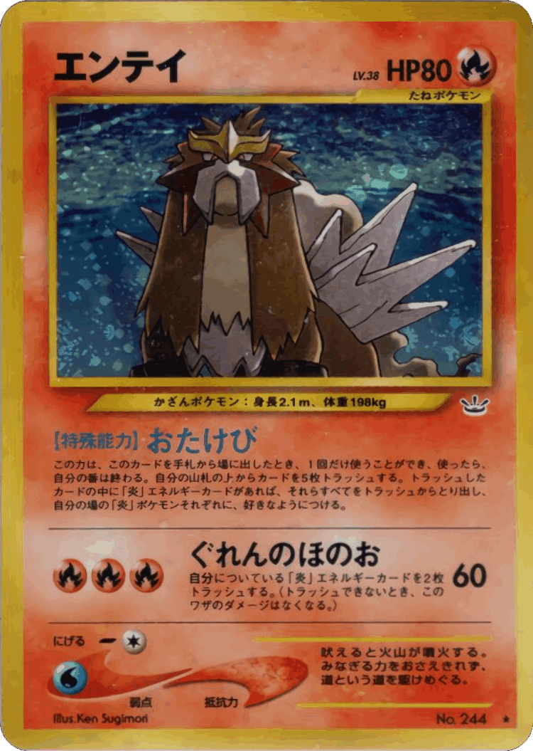 Entei #10 from Awakening Legends - Rare Holo - Illustrated by Ken Sugimori