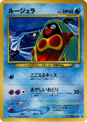 Jynx Pokémon TCG card art