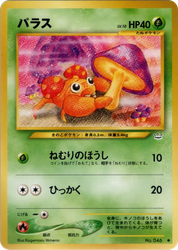 Paras Pokémon TCG card art