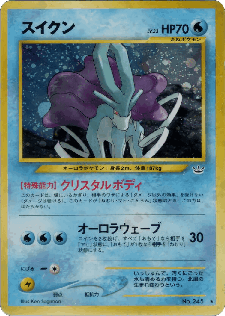Suicune #21 from Awakening Legends - Rare Holo - Illustrated by Ken Sugimori
