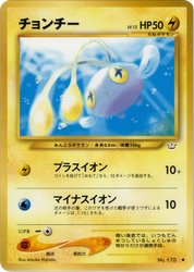Chinchou Pokémon TCG card art