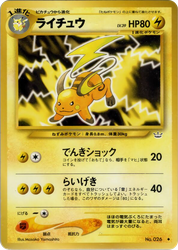Raichu Awakening Legends card