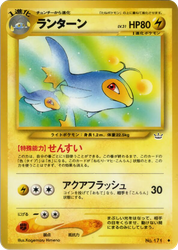 Lanturn Awakening Legends card