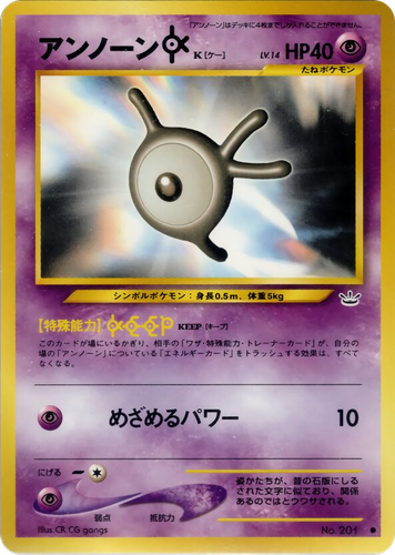 Unown [K] Awakening Legends card