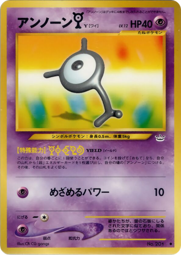 Unown [Y] Awakening Legends card